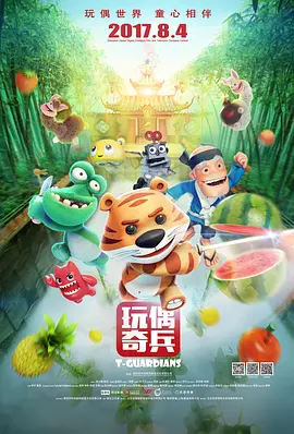 国产一级特黄aaaa大片野外